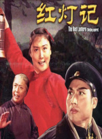 国产网红在线观看